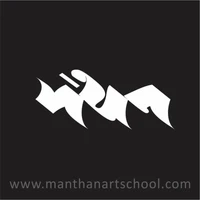 Manthan -The School of Creative Advertising & Art Mumbai logo