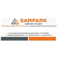 Sampark Advertiser logo